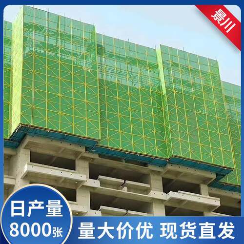 建筑爬架网外墙冲孔防护网外架钢板网高层建筑施工安全防护网