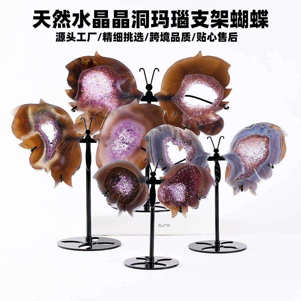 跨境天然玛瑙晶洞支架蝴蝶摆件原石打磨雕刻蝴蝶翅膀创意装饰