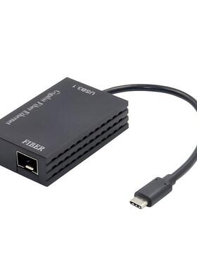 USB3.1光纤网卡千兆光纤网路设备 TYPE-C转光口适配器 RTL8153晶片网卡