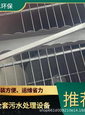 常德景点废水处理设备TEL400-780-9770博水环保污废水