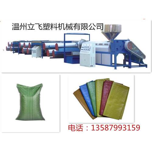 专业生产扁丝塑料拉丝机，用于生产塑料