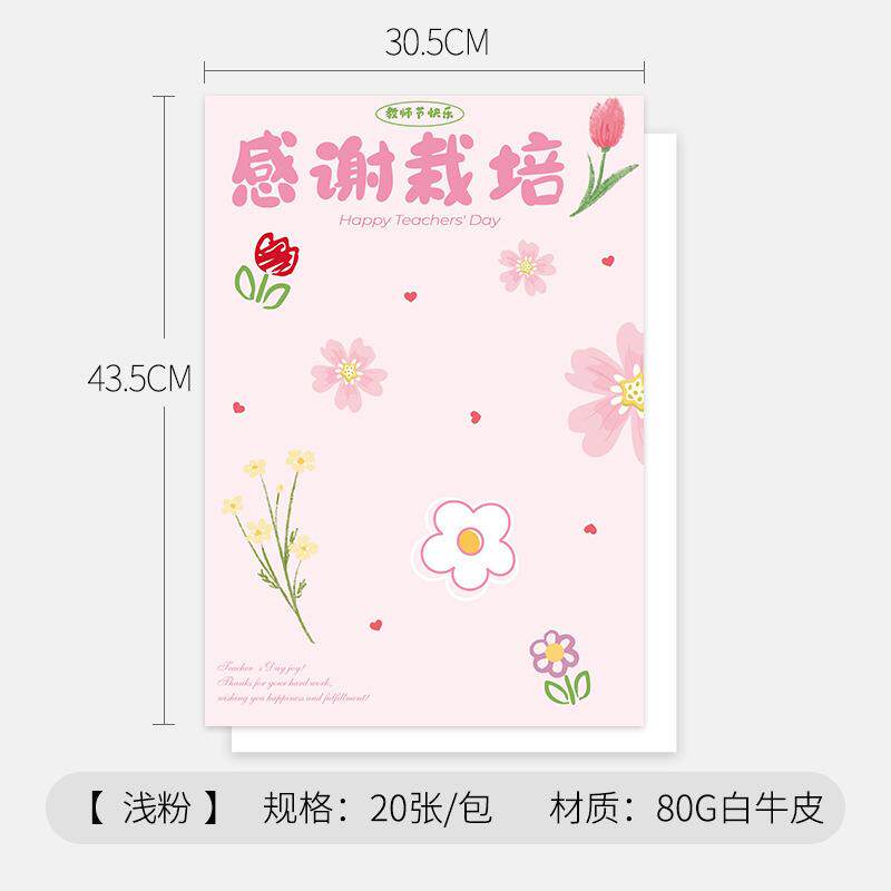 简易英文透明花束套袋鲜花玫瑰防水多支塑料包装袋花纸单支袋摆摊