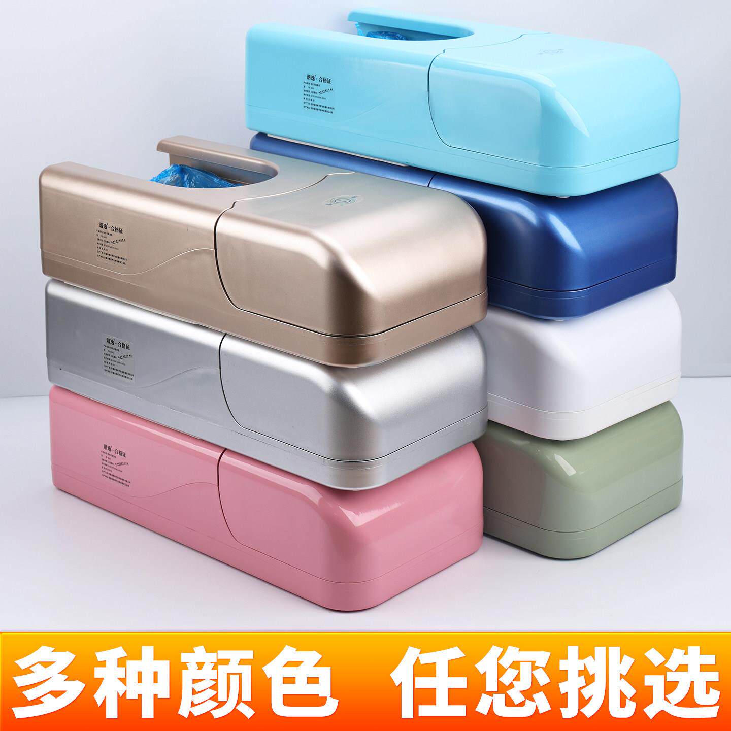 谐逸进门鞋套机家用全自动新款智能鞋膜机一次性鞋套机脚套机商用