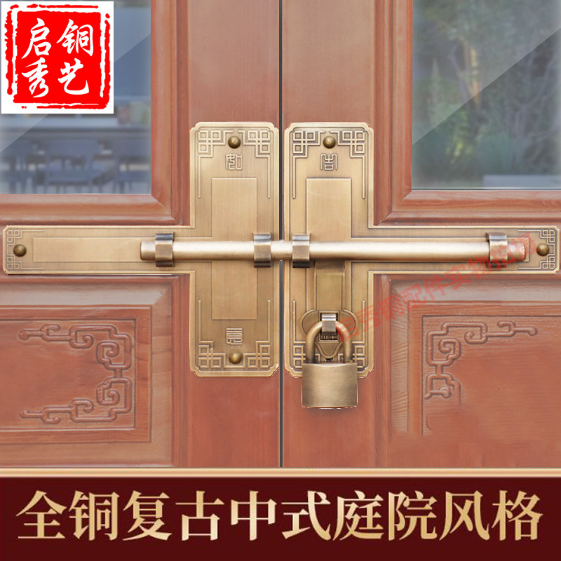 复古庭院全铜插销大门门栓仿古纯铜中式门锁老式木门古建加厚门栓