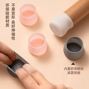 硅胶桌椅脚套通用桌子脚套凳子脚垫防滑静音耐磨椅子垫凳脚套防滑