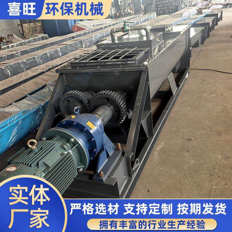 粉尘加湿机单轴双轴粉尘加湿机搅拌机卧式双螺旋输送水泥搅拌器