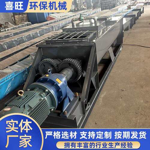 粉尘加湿机单轴双轴粉尘加湿机搅拌机卧式双螺旋输送水泥搅拌器