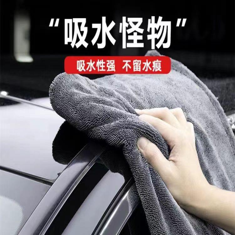 加厚小辫子收水毛巾洗车擦车巾超细纤维跨境擦车布抹布吸水不掉毛