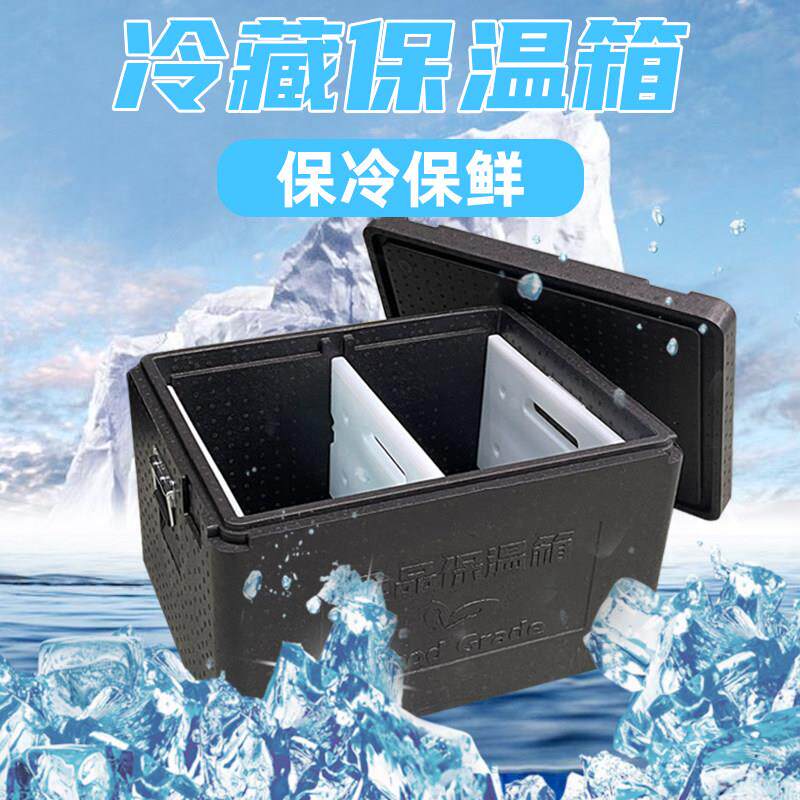 保鲜保冷冷藏大号epp保温箱商用出摊摆摊车载户外食品级泡沫箱