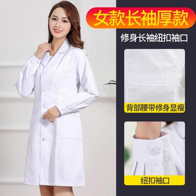 高档白大褂袖作服薄大款长夏季女短袖大衣医师工护士医生服实验服