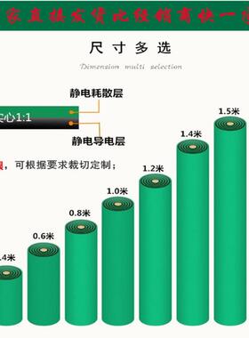 防静电桌垫耐高温维修台垫阻燃手机维修绿色胶皮垫橡胶垫