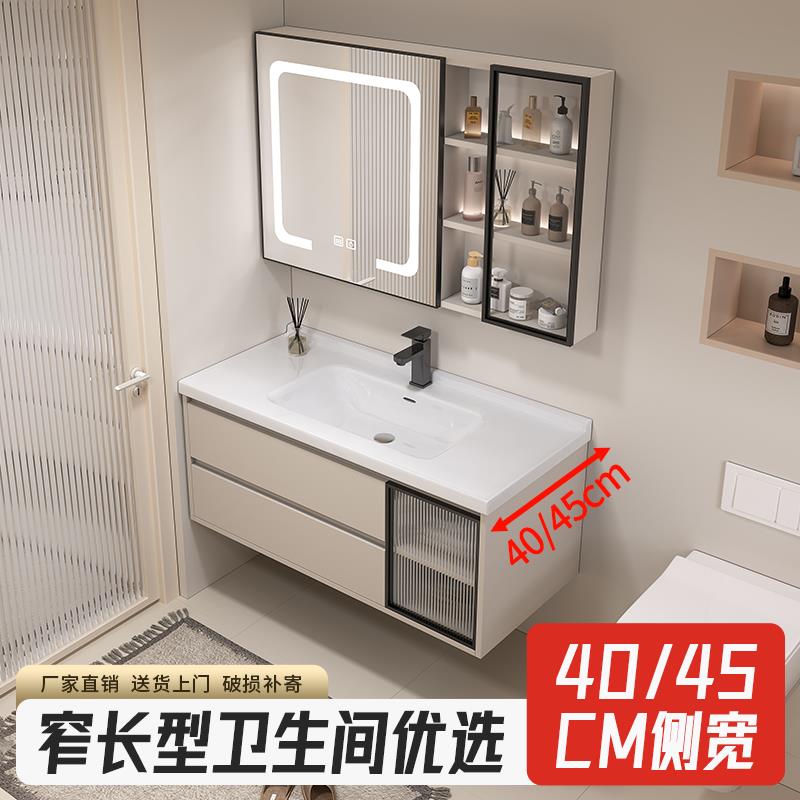 实木超窄款浴室柜40cm35宽45cm洗手盆柜陶瓷一体洗脸盆窄长洗漱台