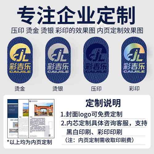 026年日程加厚打卡间管时理2365天每日计划本日记本彩吉乐本记事