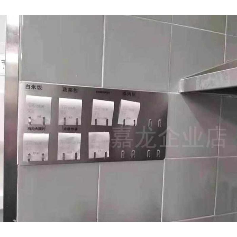 商用不锈钢器具米饭工作站时间条标签夹定位器具