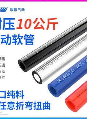 PU气管8*5气泵空压机8MM透明气动高压软管12/10*6.5/6*4*2.5散米
