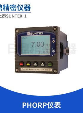 直销【上泰PH计】PC110/PC-110RS水处理智能型pH/ORP SUNTEX