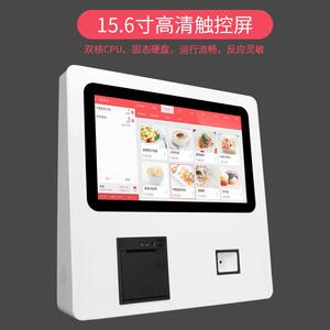 首讯收银机C2挂壁智能收银机餐饮奶茶店甜品店下单点餐机自助机