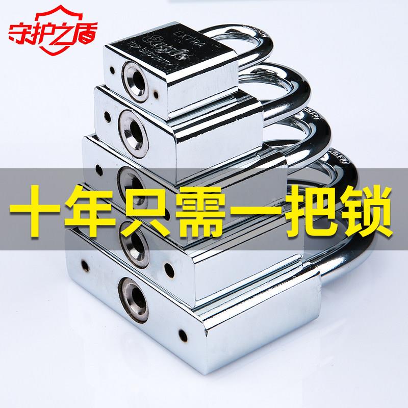 包邮 多把8把钥匙防盗防撬剪防水防锈大学生宿舍挂锁仓库大门锁头
