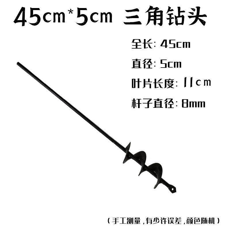 螺旋挖坑钻头钻头花园菜地其他钻
