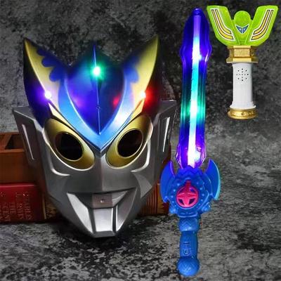 奥特曼儿童儿童赛罗发光变形玩具