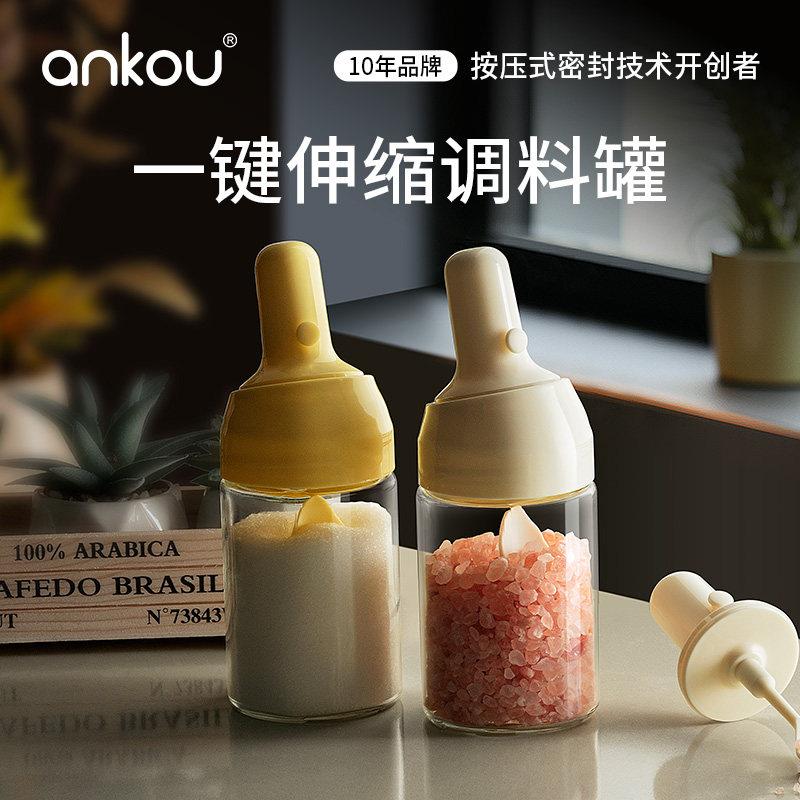 安扣伸缩调料罐厨房家用调料盒防潮调料瓶一体式玻璃盐罐调味瓶罐图片