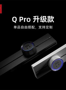 优必克QPro轨道插座安全门升级感应灯双USB多款多色自由搭可定制
