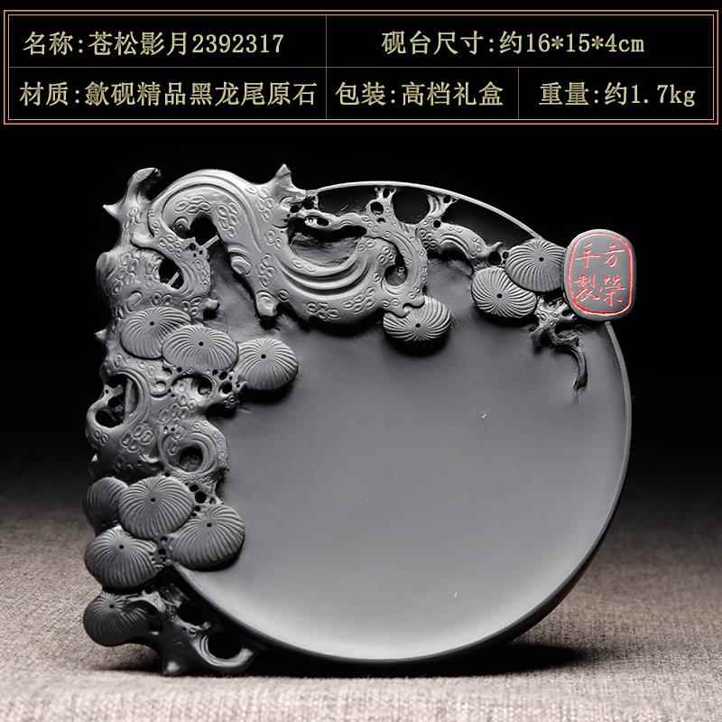 正品国家非遗 可磨墨纸砚台安书法专用徽砚可研墨不干墨原石歙县