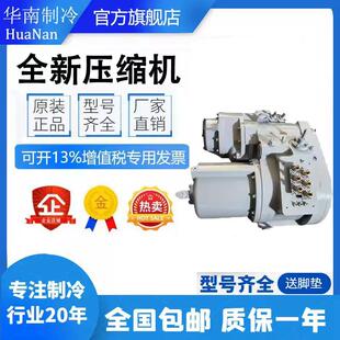 原装 06TUA554SW1C螺杆半封闭制冷压缩机 开利06TUA483SW1C