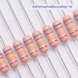 1W金属玻璃釉820K高压铜脚电阻2%电磁炉小家电常用易坏配件电阻