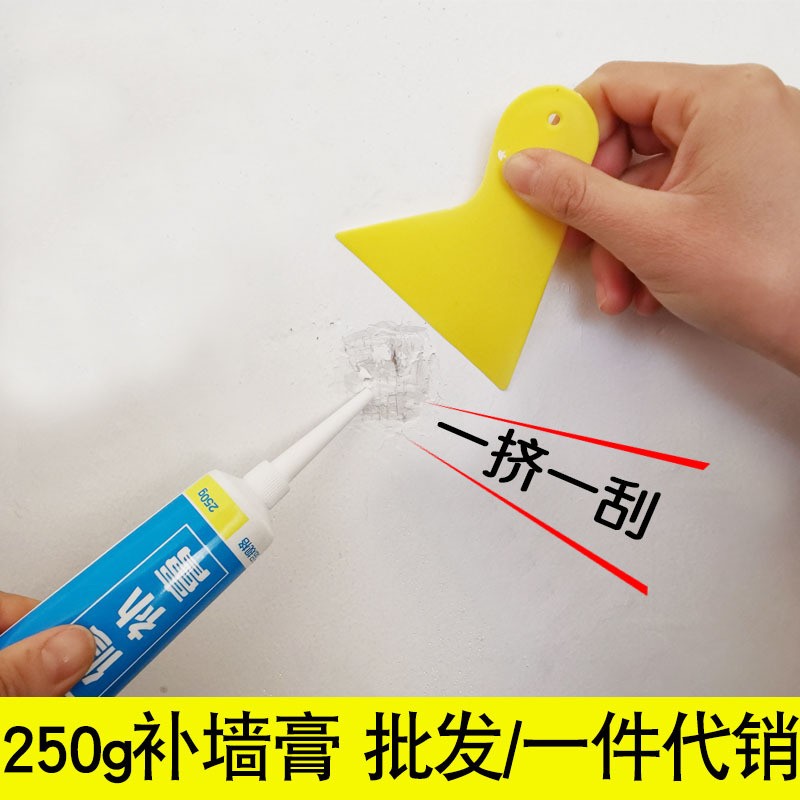 墙体开裂修复补墙膏墙角补缝墙面裂缝修补膏家用白色墙抗裂腻子膏