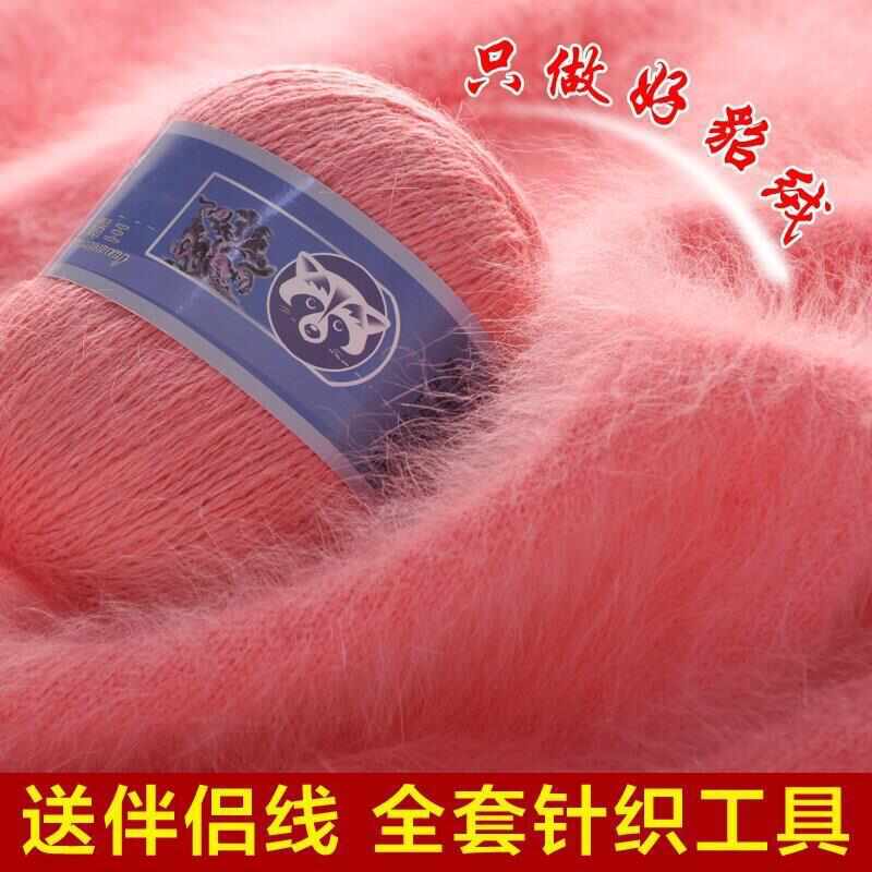 线中粗清仓编绒线手长毛羊绒网水纱线