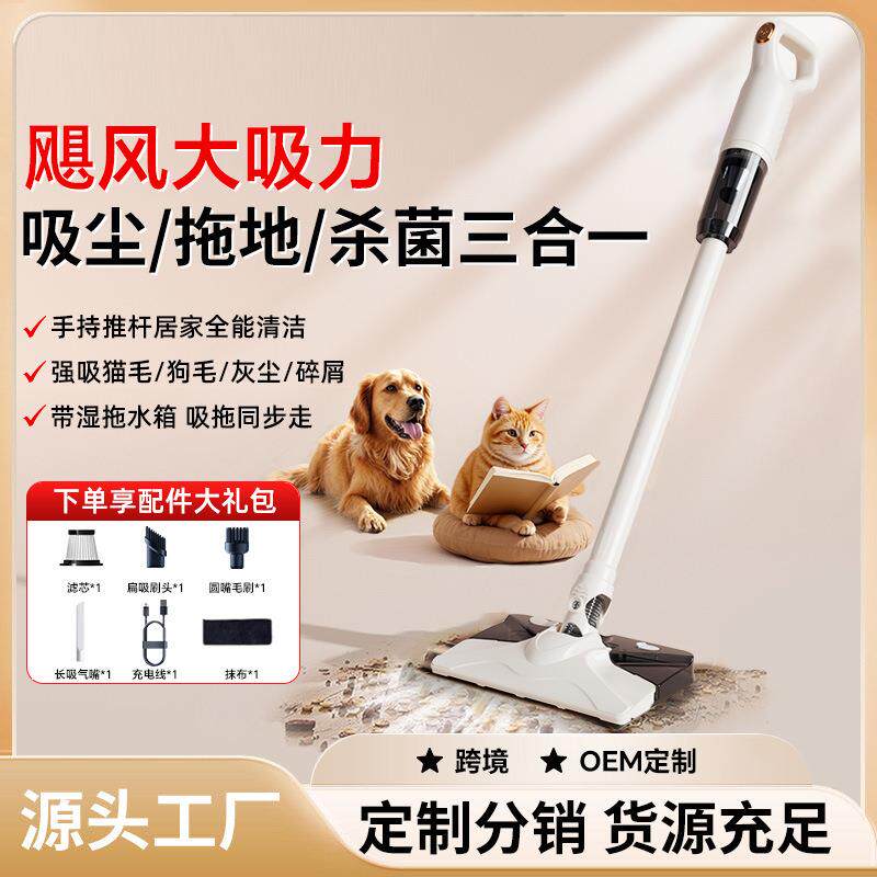 手持吸尘器家用大吸力拖洗一体小型车载三合一干湿两用除尘器