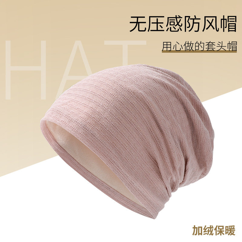 无压感老年人睡帽男士头套女款秋冬防风保暖光头帽子晚上睡觉戴的