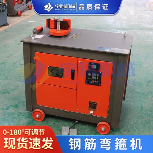 螺纹钢多角度箍筋折弯机建筑钢筋打套机厂家供应GF25型钢筋弯箍机
