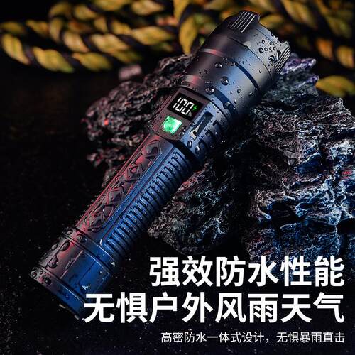 跨境新款户外强光手电筒伸缩变焦数字电显便携式爆亮巡逻应急手电