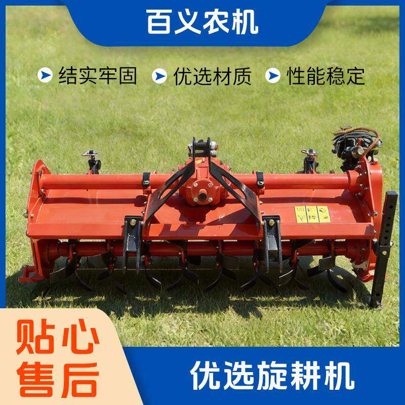 旋耕机耕地机小型农机土犁地除草机硬土农用多功能家用旋耕机