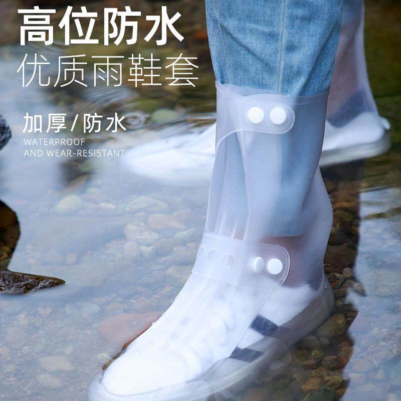SHOE COVER ADULT WATERPROOF RAIN BOOTS MEN AND WOMEN RAIN NON-SLIP RAIN BOOT COVER CHILDREN THICK WEAR-RESISTANT MEDIUM AND HIGH TUBE TRANSPARENT RAIN BOOTS
