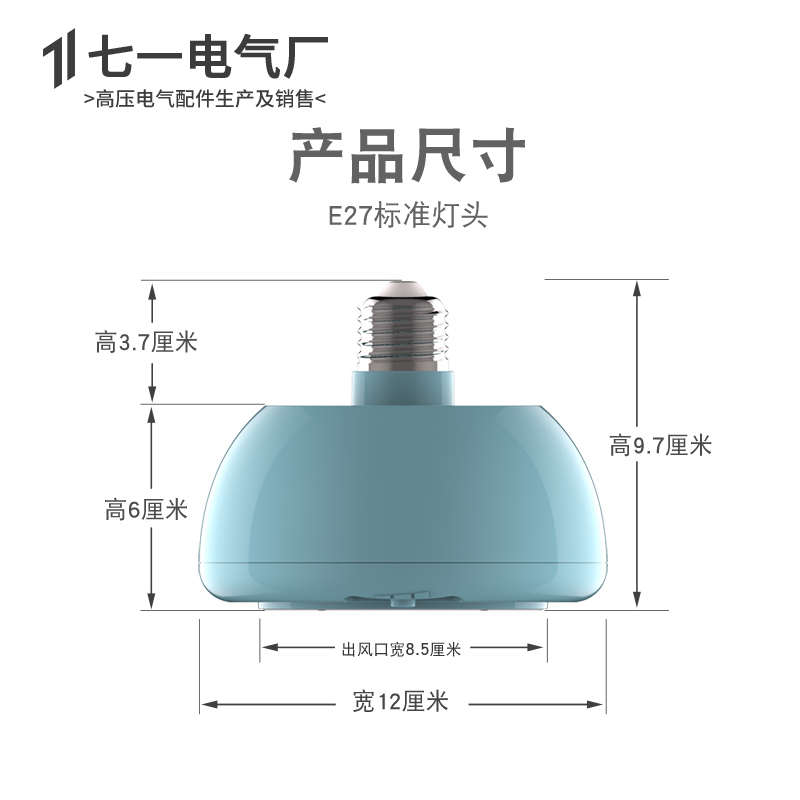 暖风保温灯养殖可调温度育雏小鸡加温取暖发热灯泡宠物温控加热器