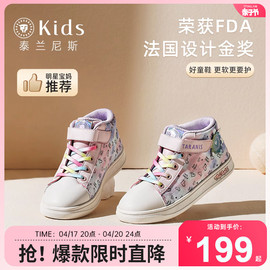 泰兰尼斯kids儿童板鞋，春夏女童鞋，中大童学生休闲滑板鞋潮