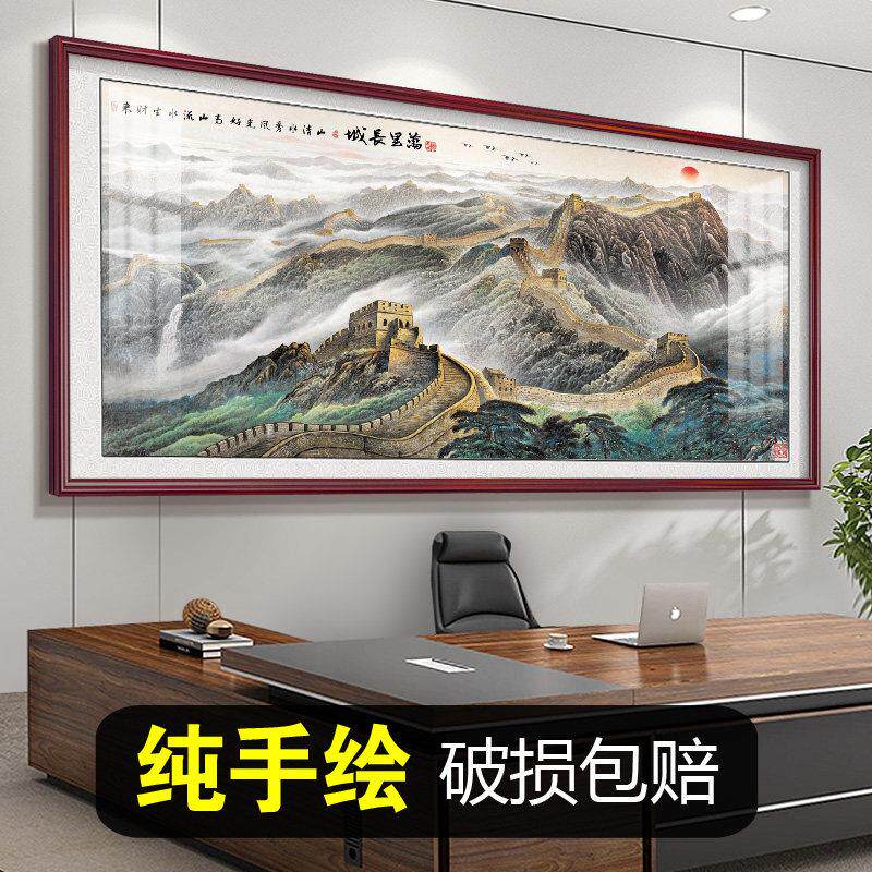 鸿运当头国画手绘真迹山水挂画办公室靠山图字画客厅装饰画装饰画