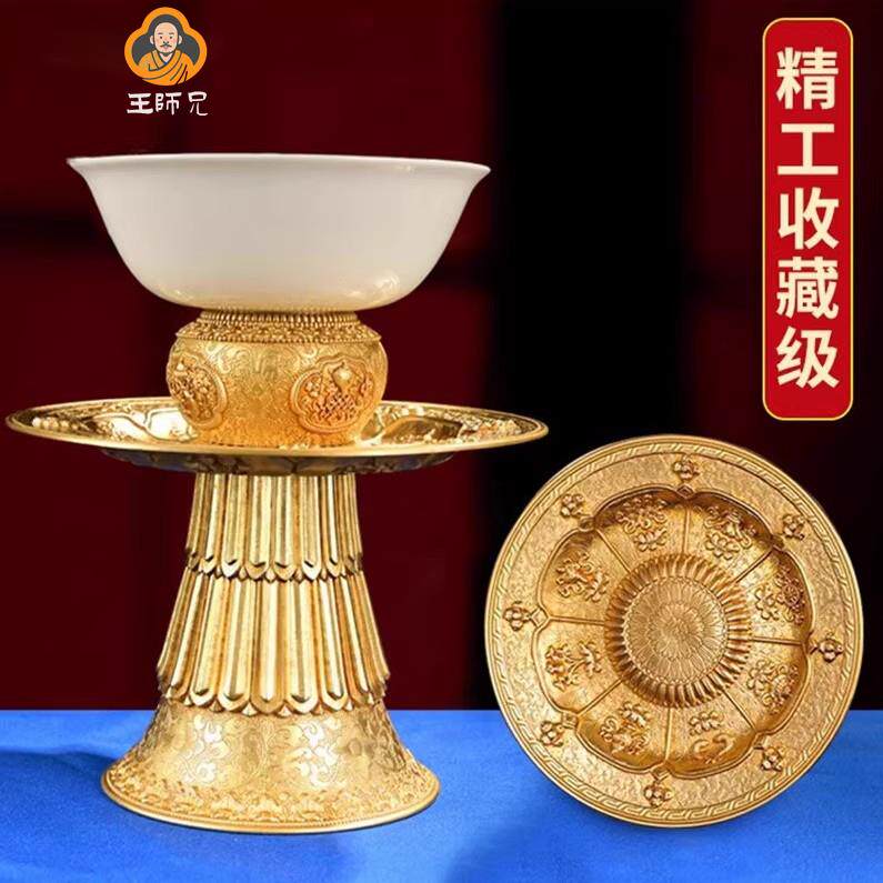 藏式纯铜果盘八吉祥高脚供盘鎏金果盘糖果贡盘八宝曼扎盘家用供奉