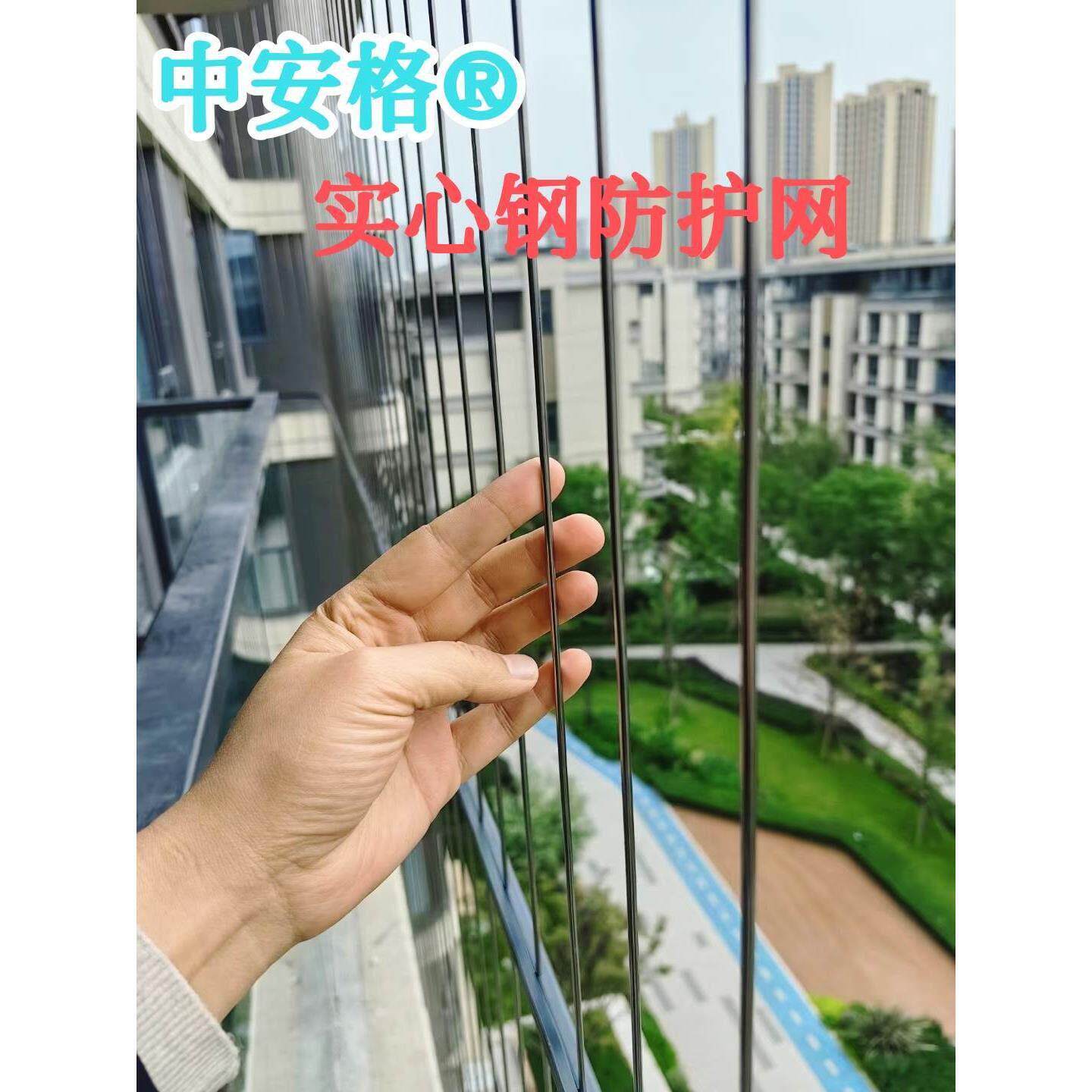 长沙防护网家用隐形防盗网高层儿童防护窗钢丝防盗窗学校防护栏*