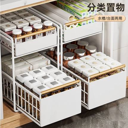不锈钢免安装厨房置物架下水槽调料锅具分层抽拉式橱柜拉篮收纳