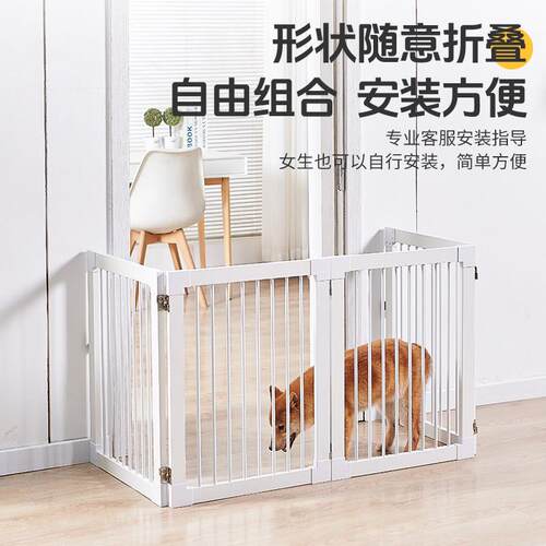 打孔可折叠免狗围栏宠物狗KJK门栏隔离门围栏挡栅栏内分室离栏杆