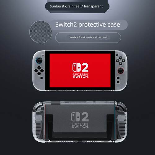 switch2保护套硬壳分体joy手柄一体软壳可插底座nintendos2保护壳