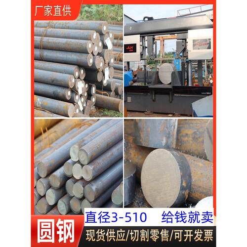 模具钢圆钢42CRMO45号钢调质棒40CR圆棒调制料预毛棒硬圆毛圆零切