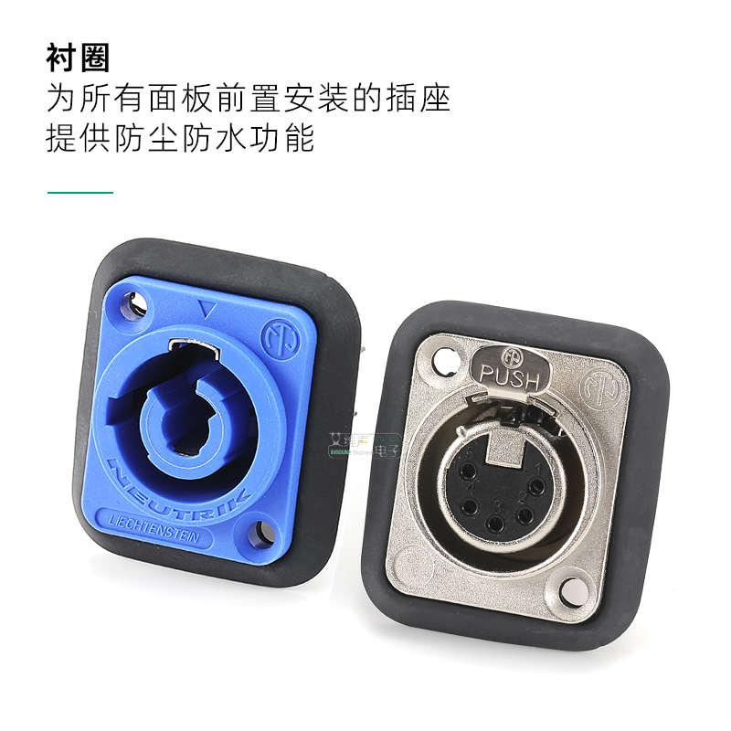 瑞士NEUTRIK优曲克SCDP 卡侬座电源底座D型防水垫片橡胶柔性垫片