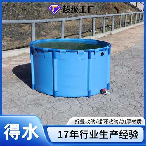 帆布鱼池带支圆形加厚叠便携式移动鱼虾锦鲤高密度蓄水暂养池