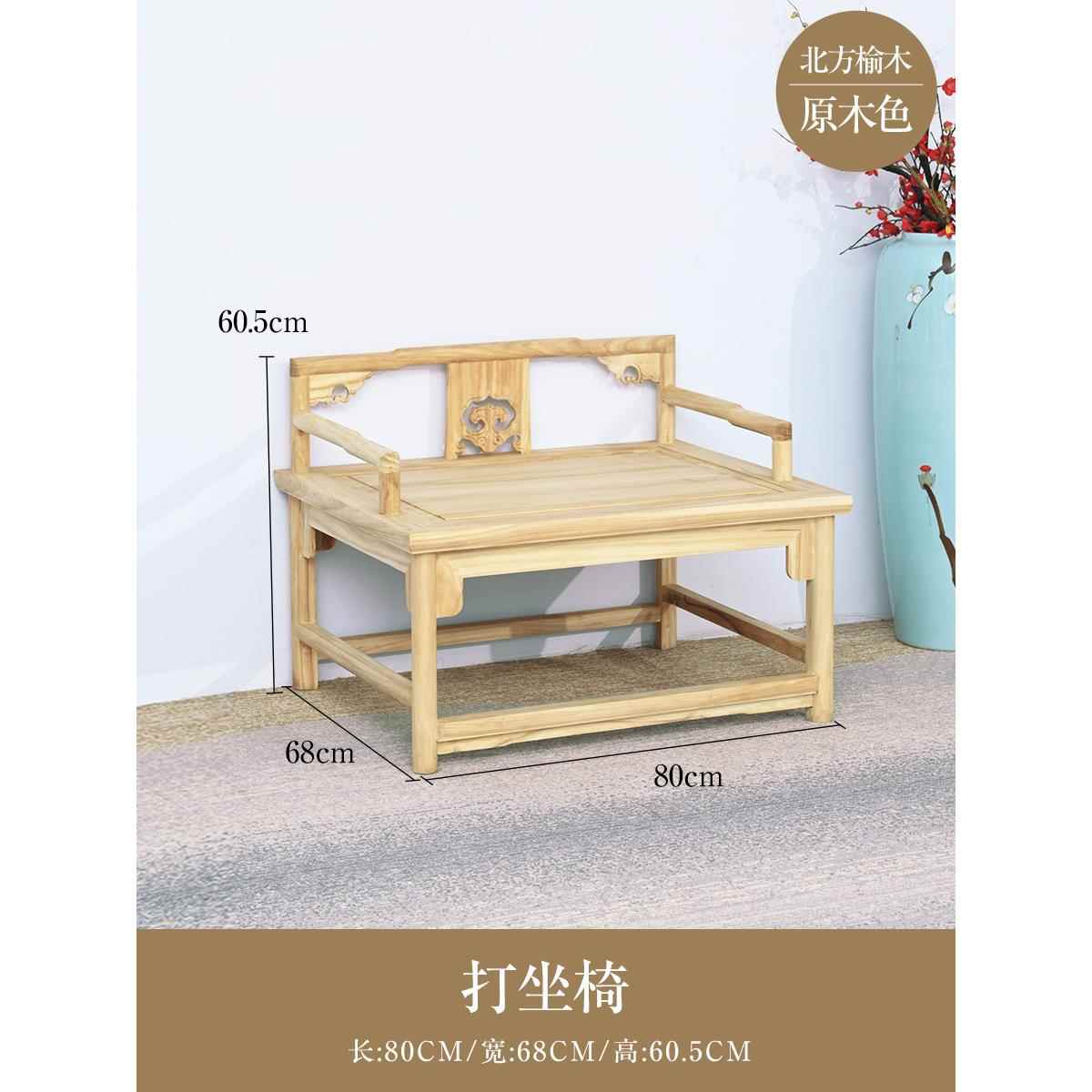 7K禅椅中打坐椅北式方老椅榆实木983木大禅主人圈椅子盘腿打坐禅