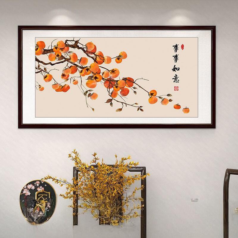 事事如意柿子画新中式饭厅装饰画饭厅挂画墙面客厅背景墙壁画大气